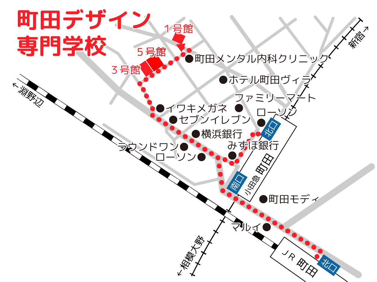 160-町田デザイン専門学校