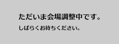 新横浜地区