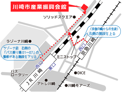 川崎市産業振興会館