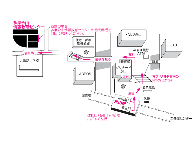 151-多摩永山情報教育センター
