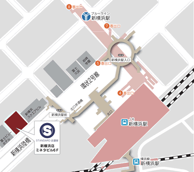 スタンダード会議室新横浜
