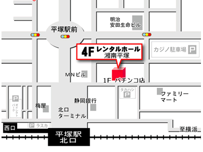 レンタルホール湘南平塚