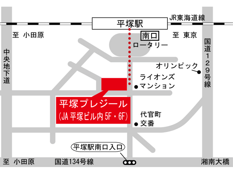 411-平塚プレジール